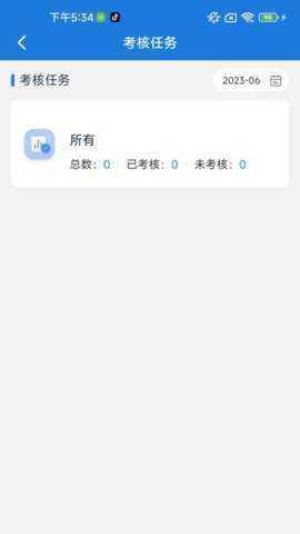 福城管下载