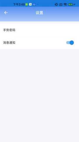福城管下载