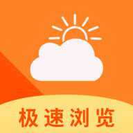云速浏览器下载