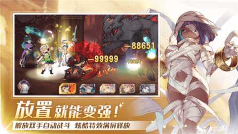 骑士物语下载