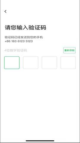 启滴出行下载
