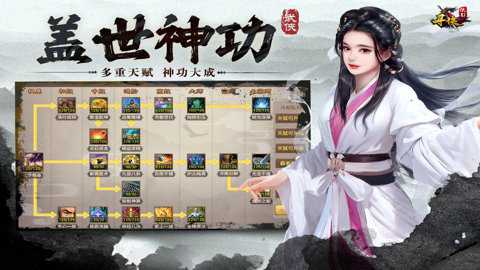 寻侠之侠影测试服下载