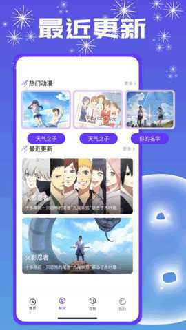 主题壁纸show下载