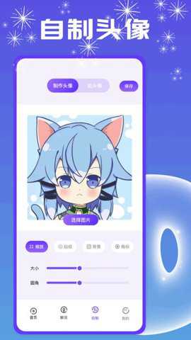 主题壁纸show下载