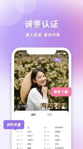愉悦下载