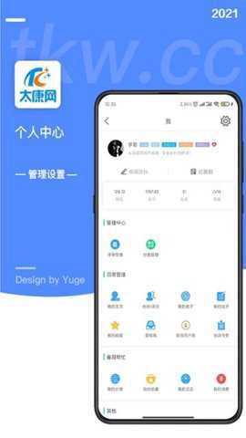 太康网下载