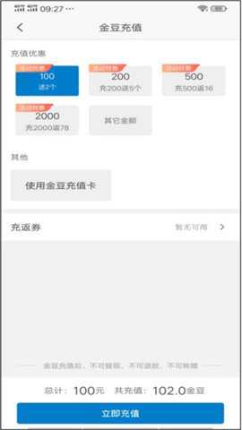 岳慧行下载
