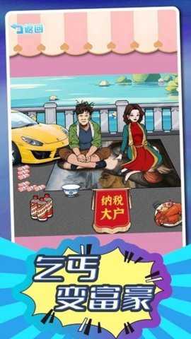 小明变大佬下载