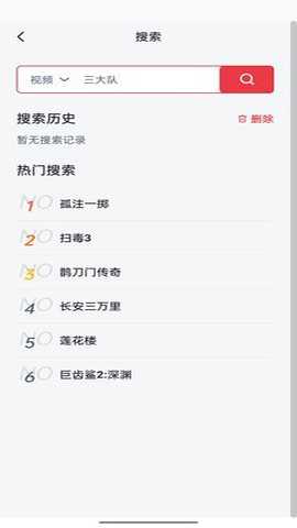 口袋追剧下载