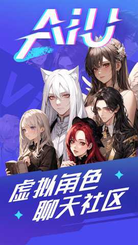 AiU下载