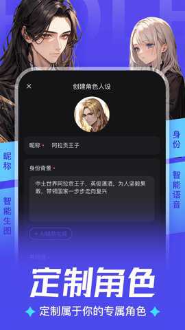 AiU下载