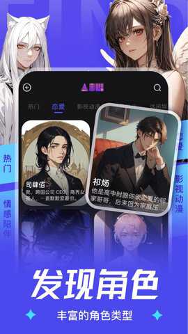 AiU下载