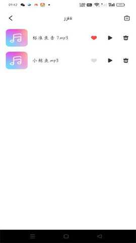 酷嗨音乐下载