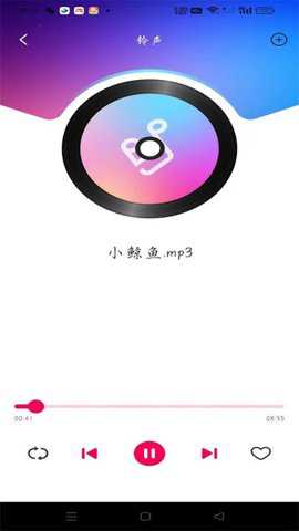 酷嗨音乐下载