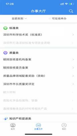 市场通下载