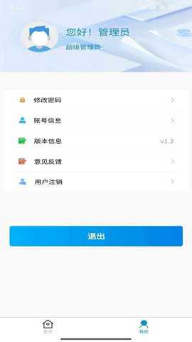 荣易养下载