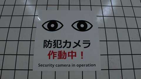 8番出口下载
