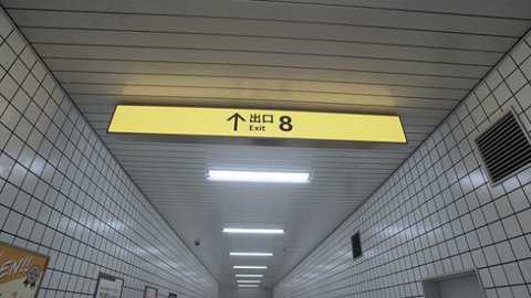 8番出口下载