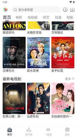 橙子影视app破解版下载