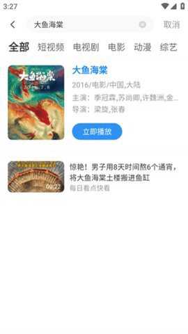 热剧天堂永久会员版下载