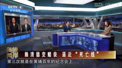 优享直播下载