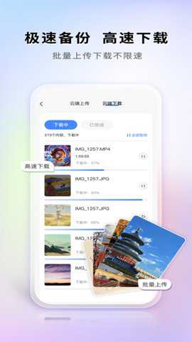 图小小相册下载
