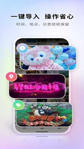 图小小相册下载