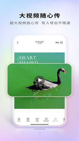 图小小相册下载