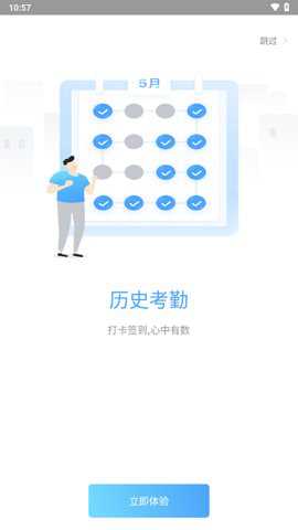 晓助手下载