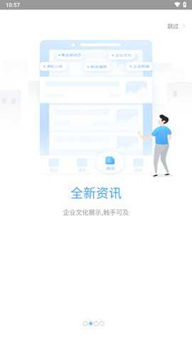 晓助手下载