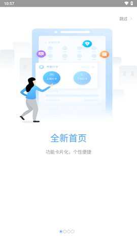 晓助手下载