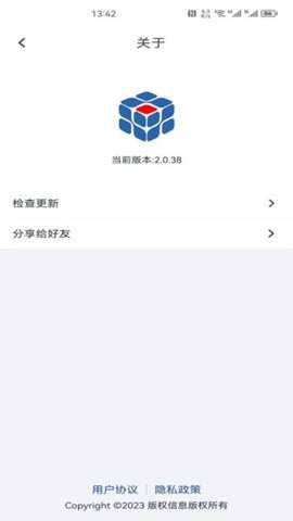 智云智联下载