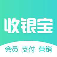 商户收银宝V8下载