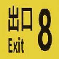 鬼打墙模拟器下载