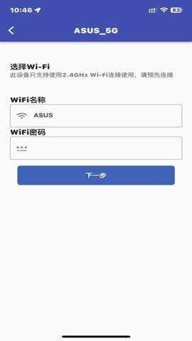 智控电仪下载