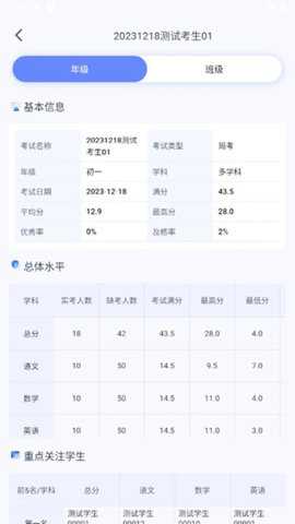 学而有道下载