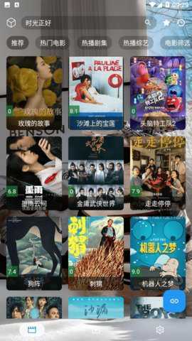 时光喵影下载