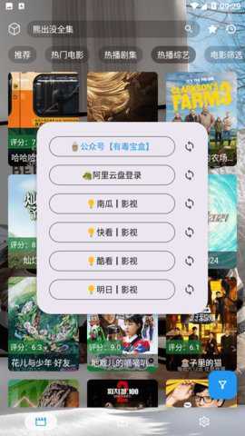 时光喵影下载