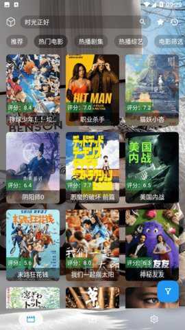 时光喵影下载