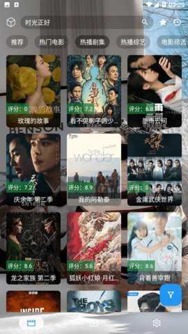 时光喵影下载