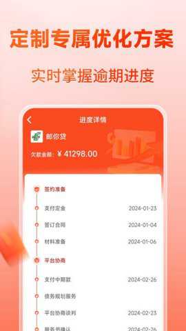 上岸宝下载