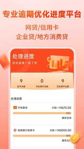 上岸宝下载