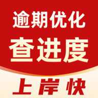 上岸宝下载