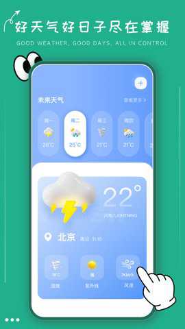 文旅通客户端下载