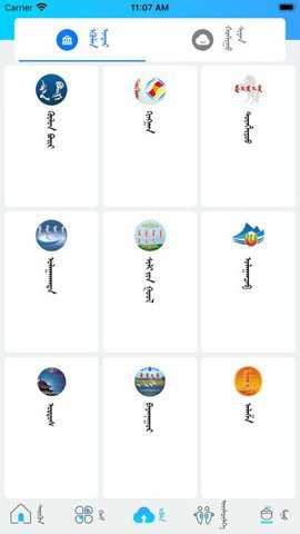 呼陆客下载