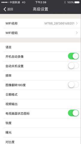 matecam下载