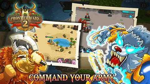 边境战争2下载