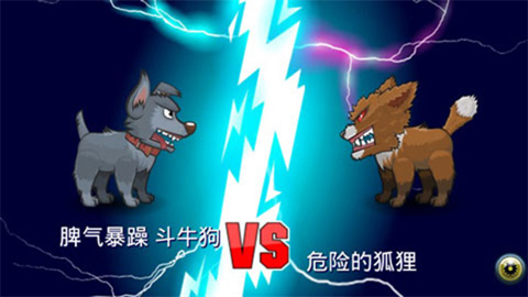 变异体战争2下载