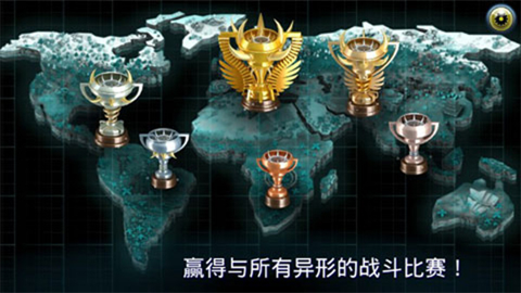 变异体战争2下载