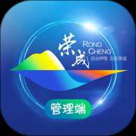 荣成社区云下载